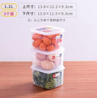 餃子盒 日本進口冰箱收納盒塑料保鮮盒長方形密封盒子食品餃子冷凍整理盒