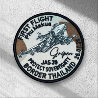 อาร์มที่ระลึก JAS-39 Gripen ภูมะเขือ รุ่น Limited Edition ตีนตุ๊กแก velcro และเย็บ ขนาด 9 cm รักประเ