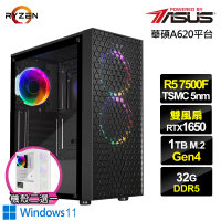 【華碩平台】R5六核GeForce GTX 1650 Win11{皇神先鋒W}電競機(R5-7500F/A620/32G/1TB)