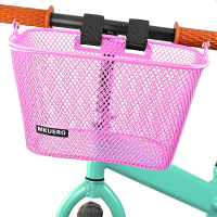 Kids Bike Basket Front Bicycle Basket for Boy and Girl Metal Childrens Bicycle Basket Cute Kids Bike