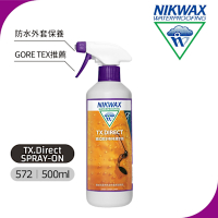 【NIKWAX】噴式防水布料撥水劑 572 【500ml】