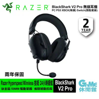 【Razer 雷蛇】BlackShark V2 PRO 黑鯊 無線 耳機麥克風【現貨】