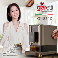 義大利Giaretti Barista C2+全自動義式咖啡機GI-8510璀璨金