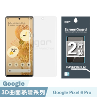 GOR Google Pixel 6 Pro 滿版保護貼 全透明滿版軟膜兩片裝 PET保護貼公司貨
