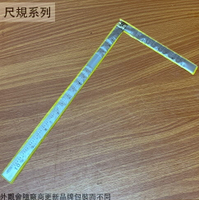 不鏽鋼 角尺 30*15公分 (公分 台尺) 公分 台尺 鋼曲尺 白鐵 鋼尺 鐵尺 曲尺 木工木作