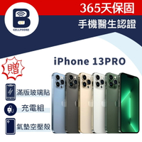 【福利品】iPhone 13PRO 128G 256G 台灣公司貨