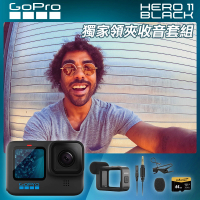 【GoPro】HERO 11 獨家領夾收音組合
