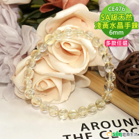 【Osun】5A級6mm天然淺色黃水晶造型手鍊(情人節生日禮物飾品母親節水晶手鍊CE476)