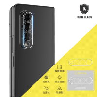 T.G Samsung Galaxy Z Fold3 5G 鏡頭鋼化玻璃保護貼 鏡頭貼 保護貼 鏡頭鋼化膜
