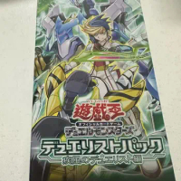 Yugioh Master Duel Duelists of Whirlwind DP25 Japanese Collection Sealed Booster Box