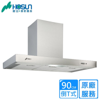 〈原廠安裝〉豪山T型排油煙機90公分 VTQ-9000-06N