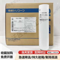 日本ShinEtsu信越CLG-3500導熱凝膠CPU晶體管電子管 導熱膏白色【亞德機械五金家居】