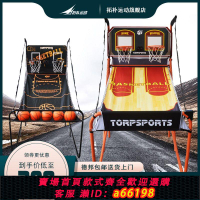 【台灣公司 可開發票】室內可折疊電子投籃機 自動計分 家用親子兒童成人娛樂籃球架