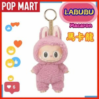 香港商家，信心保證，安心！「單件 正貨・未開封」LABUBU THE MONSTERS 心動馬卡龍塘膠臉盲盒 ｜隨機發送 ｜隱藏款隨機驚喜THE MONSTERS-心動馬卡龍塘膠臉盲盒