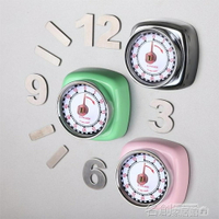 計時器廚房定時器提醒器學生計時器番茄鐘無需電池機械式磁吸