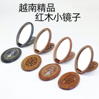 越南紅木鏡子 花梨木隨身化妝鏡梳妝鏡子 便攜式木質鏡子