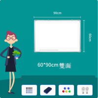 掛式磁性白板（雙面白板）(60*90cm) 