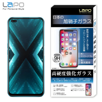 【LaPO】Realme X3 全膠滿版9H鋼化玻璃螢幕保護貼(滿版黑)
