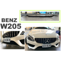 小亞車燈改裝*全新 賓士 BENZ W205 C300 AMG 保桿用 一體 碳纖維 卡夢 前下巴貼片