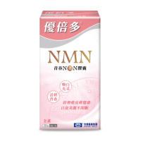 【杏輝醫藥】優倍多YouBest 青春N美N膠囊(30粒/盒-NMN 日本專利穀胱甘肽)