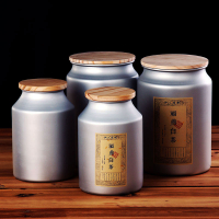 優惠大促銷~鋁罐密封存茶葉罐金屬特大號五斤十斤福鼎白毫銀針紅茶儲茶陳皮桶🔥🔥 雙11全館免運