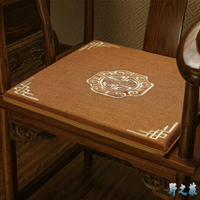 中式紅木沙發坐墊實木椅墊海綿墊太師椅官帽椅餐椅墊圈椅防滑家用 FX5548 可開發票 母親節禮物