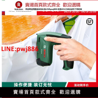 博世電動工具3.6V鋰電充電式釘槍11.4mm多用途釘書機訂書機 HG【臺灣公司 優質服務】
