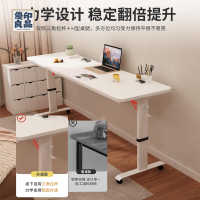工廠直銷 特惠/免運 電腦桌 升降桌 學習桌 辦公桌 家用桌 升降電腦桌可移動床邊桌手搖學習辦公桌長條家用實木書桌跨床窄桌可開發票 全館折扣 店長優選 y5423