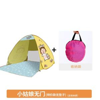 戶外沙灘帳篷雙人防曬露營兒童便攜秒開帳篷兒童公園全自動帳篷