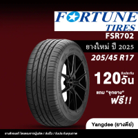 FORTUNE รุ่นFSR-702 ขนาด205/45R17 ขอบ17 ยางรถยนต์ ปี2025 จำนวน เส้น