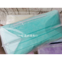 【巨嘉網購】醫用/醫療成人/婦幼 平面 淡色款三鋼印 拋棄式三層口罩✨ 50入 / 台灣淨新 / 兒童
