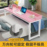 跨床桌 電腦桌床上書桌臥室床上電腦懶人桌子家用簡易床邊桌可移動跨床桌【CM12083】