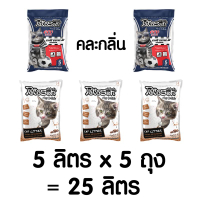 สำหรับคุณ ( ส่งฟรี ไม่ต้องใช้โค้ด ) (คละกลิ่น ) ทรายแมว !! เพ็ตโตะซัง 5 ลิตร x 5 ถุง tosan ทรายแมวเบ