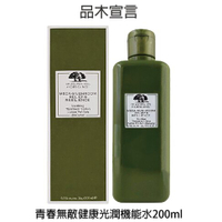 Origins 品木宣言  靈芝水 青春無敵健康光潤機能水 200ml ★七彩美容百貨｜【滿額享最高折1100 APP下單點數4%】