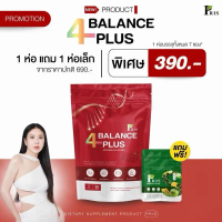 PRIS 4BALANCE PLUS ผลิตภัณฑ์เสริมอาหาร พริส โฟร์บาลานซ์ พลัส นวัตกรรมใหม่ ชุด วิตามินบาลานซ์ พริส