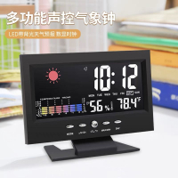 【90%桌面電子鬧鐘天氣時鐘聲控室內溫濕度計氣象鬧鐘家用LED夜光屏幕【北歐家居生活】