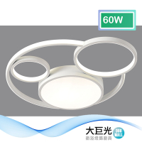 【大巨光】現代風 LED 60W 三演色 吸頂燈-中(BM-51661)