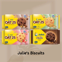 Julie's OAT 25 Chocolate/Strawberry/Ten Grains 8 Pack 200g
