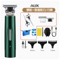 理髮器(祖母綠[套餐4]+雙剪刀+備用刀頭)