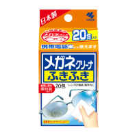 【台隆手創館】小林製藥 眼鏡速乾擦拭巾-20包入(拭鏡布 眼鏡擦拭巾)