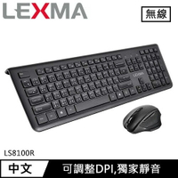【跨店20%回饋 再折$50】     LEXMA 雷馬 LS8100R 無線靜音鍵盤滑鼠組原價 1099 【現省 200】