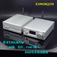 SU7 ES9038 decoder DAC supports coaxial optical fiber USB Bluetooth 5.0