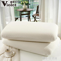 紫羅蘭水立方面包枕護頸枕高回彈柔軟枕頭枕芯成人枕一只裝 全館免運