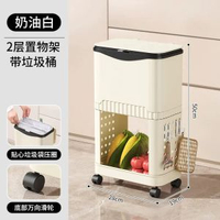 廚房垃圾桶 家用垃圾桶 2025新款垃圾桶 大號垃圾桶 大容量垃圾桶 可移動垃圾桶 雙層垃圾桶 高款垃圾桶 免彎腰垃圾桶平行進口