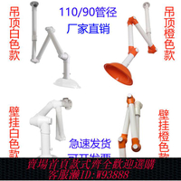 化驗室萬向排氣罩抽氣罩實驗室排風罩抽風罩萬象吸氣罩艾灸吸煙管