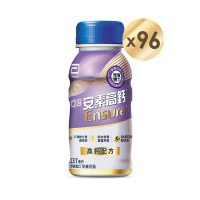 亞培 安素高鈣鈣強化配方-香草減甜(237mlx96)
