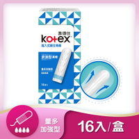 靠得住 Kotex 指入式衛生棉條 量多加強型 16支x6盒