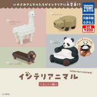 全套4款 日本正版 居家動物擺飾 椅子篇 扭蛋 轉蛋 動物造型椅 動物模型 TAKARA TOMY - 074189