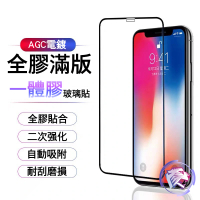 OPPO滿版玻璃貼 REALME C15 X50 5i XT A12 V3 5PRO RENO ACE ACE2保護貼