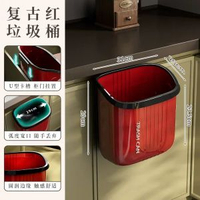 廚房壁掛垃圾桶大號多色壓圈壁掛廢紙筒桌側垃圾桶